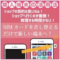 即日発送 中古 Cランク Docomo Samsung Sc 02h ホワイトパール Edge Sc 02h Galaxy S7 S7 Edge スマホ 白ロム本体 送料無料 スマホ専門販売店 1 モバイルステーション