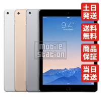 Apple Ipad Air 16gb 色選べる 9 7インチ Retinaディスプレイ Wi Fiで使える 中古タブレット 中古ipad アイパッドエアー Mac アップル Tei Tablet Ipad 1 Btoパソコン専門店のpc Max 通販 Yahoo ショッピング