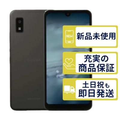 新品 商品一覧 - モバステ - 売れ筋通販 - Yahoo!ショッピング
