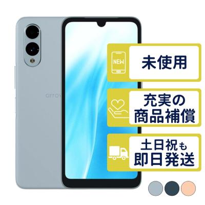 アンドロイドスマートフォン(色:ブルー系)|スマホ|スマホ アンドロイドスマートフォン(色:ブルー系)|スマホ|スマホ