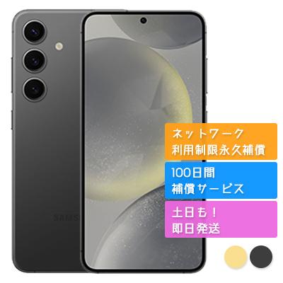 galaxy s24+(スマホ)の商品一覧 | スマホ、タブレット galaxy s24+(スマホ)の商品一覧 | スマホ、タブレット
