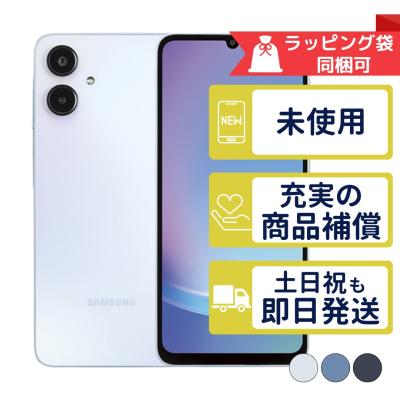 ドコモ スマホ 本体 新品 未使用 GALAXY（スマホ、タブレット