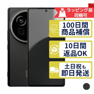 aquos r9（アンドロイドスマートフォン）｜スマホ | スマホ