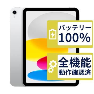 ipad第11世代のおすすめ人気ランキングTOP100 - Yahoo!ショッピング