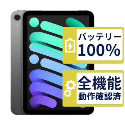 ipad mini 7（iPad）｜タブレットPC | スマホ、タブレット、パソコン