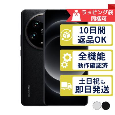 xiaomi 14 ultra（Xiaomi／アンドロイドスマートフォン）｜スマホ