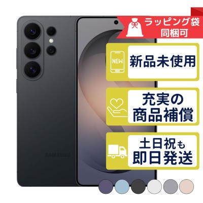 galaxy s26 ultra 512gbの商品一覧 通販 - Yahoo!ショッピング
