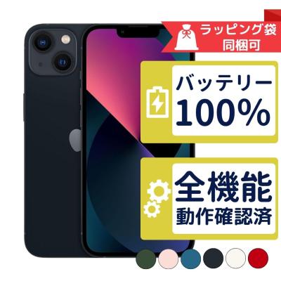 iPhone 13 iPhone本体（SIM情報：SIMフリー）｜スマホ｜スマホ