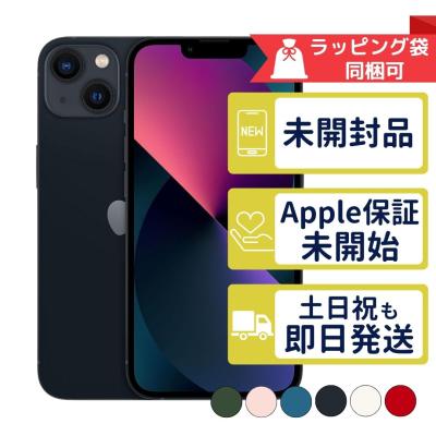 今日限りの値段‼️これ以上値下げなし‼️iPhone16 新品未開封