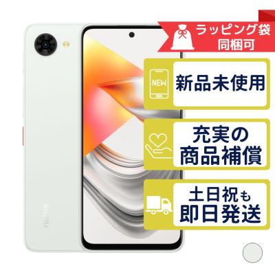 nubia s2rのおすすめ人気商品一覧 通販 - Yahoo!ショッピング