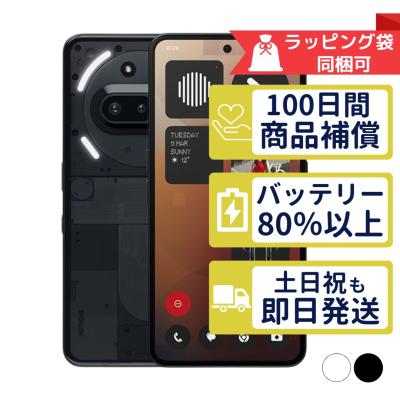 Nothing Phone (3a) (8GB/128GB)ブラック 未開封 Nothing Phone 3a Dual Sim 8GB RAM 128GB 5G 黒 新品 SIMフリー