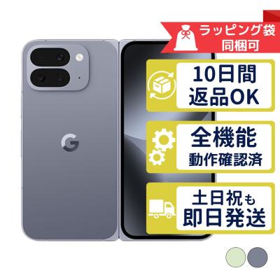 pixel fold（スマホ） | スマホ、タブレット、パソコン の商品一覧