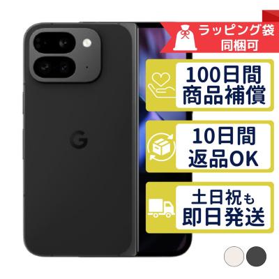 Google Pixel 8 Pro 本体 黒 256gb Amazon | Google Pixel 8 256GB SIMフリー [Obsidian