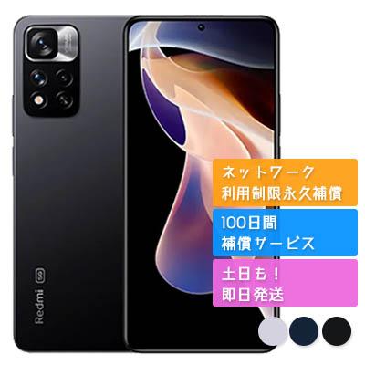 Xiaomi Redmi Note 11のおすすめ人気商品一覧 通販 - Yahoo!ショッピング