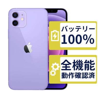 iphone12 64gbのおすすめ人気商品一覧 通販 - Yahoo!ショッピング