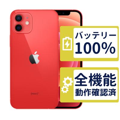 iphone12 64gbのおすすめ人気商品一覧 通販 - Yahoo!ショッピング