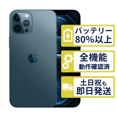iPhone 12 Pro Max iPhone本体｜スマホ｜スマホ、タブレット、パソコン