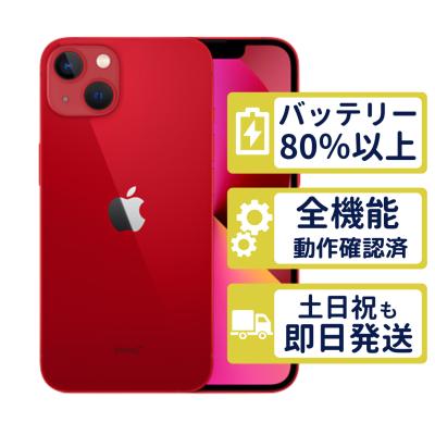iphone13 miniのおすすめ人気商品一覧 通販 - Yahoo!ショッピング