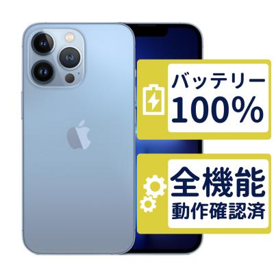 pro3-100（iPhone 13 Pro）のおすすめ人気商品一覧 通販 - Yahoo