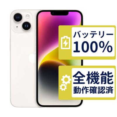 iphone 14（対応SIMサイズ：nanoSIM）のおすすめ人気商品一覧 通販