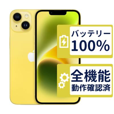 iphone 14のおすすめ人気商品一覧 通販 - Yahoo!ショッピング