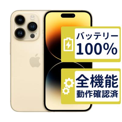 iphone14 pro 512gb（iPhone本体）｜スマホ | スマホ、タブレット
