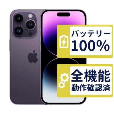 iphone14 pro 512gb（iPhone本体）｜スマホ | スマホ、タブレット