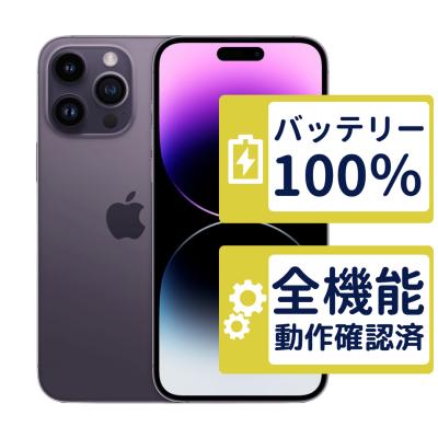iPhone 14 Pro Max iPhone本体｜スマホ｜スマホ、タブレット、パソコン