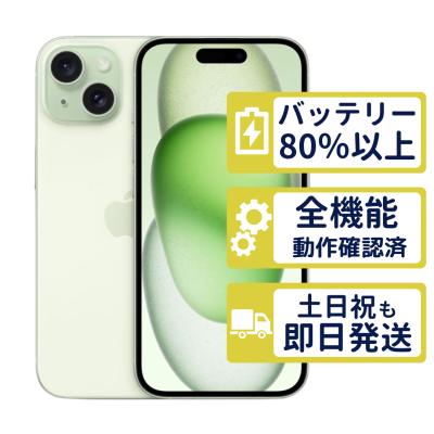 iphone15（色：グリーン系）のおすすめ人気商品一覧 通販 - Yahoo