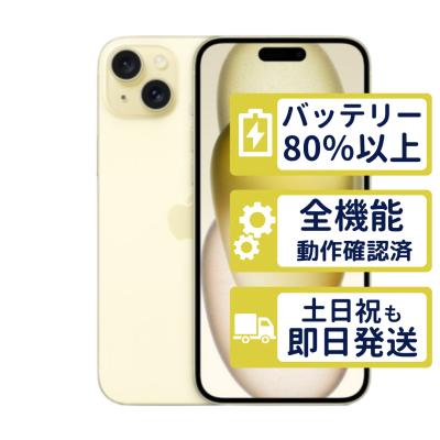 iphone15 plusのおすすめ人気商品一覧 通販 - Yahoo!ショッピング