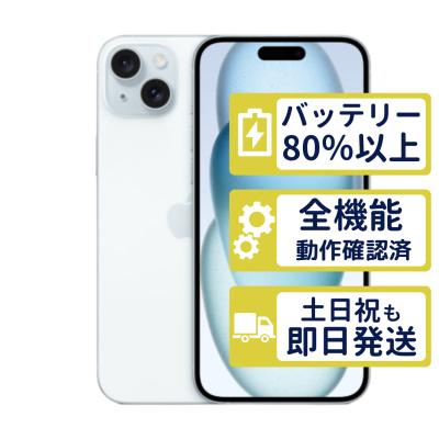 iphone 15 plus（SIM情報：SIMフリー）のおすすめ人気商品一覧 通販