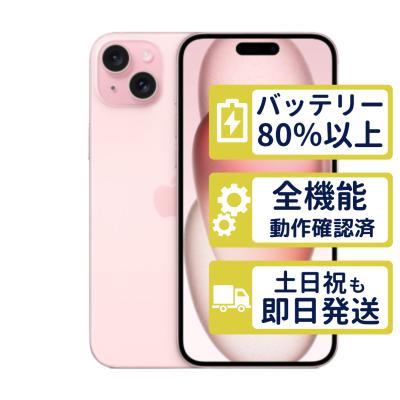 iphone15 plusのおすすめ人気商品一覧 通販 - Yahoo!ショッピング