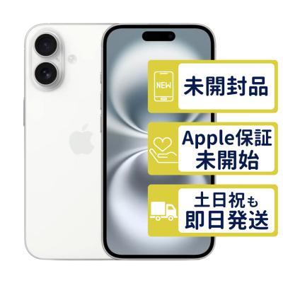 iphone16 128のおすすめ人気商品一覧 通販 - Yahoo!ショッピング