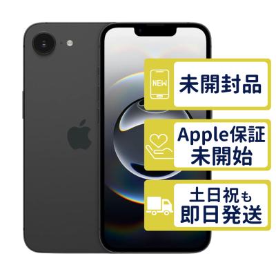 iphone16e 128gbのおすすめ人気商品一覧 通販 - Yahoo!ショッピング