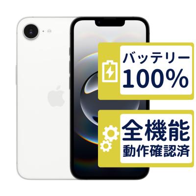 iphone16e 128gbのおすすめ人気商品一覧 通販 - Yahoo!ショッピング