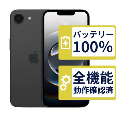 iphone16 256（iPhone 16e）のおすすめ人気商品一覧 通販 - Yahoo