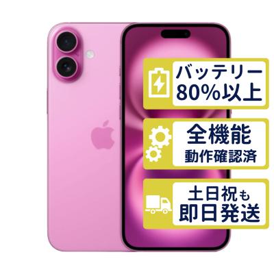 iPhone 16 Plus iPhone本体｜スマホ｜スマホ、タブレット、パソコン