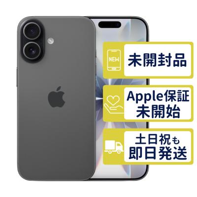 iphone17 256gb（iPhone本体）｜スマホ | スマホ、タブレット