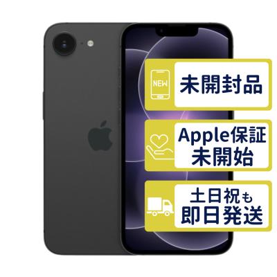 iphone17 256（Apple）（色：ブラック系）のおすすめ人気商品一覧 通販