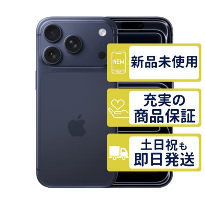 PRO（iPhone 17 Pro）のおすすめ人気商品一覧 通販 - Yahoo!ショッピング