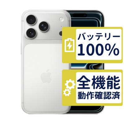 iphone17 pro 512gb（iPhone本体）｜スマホ | スマホ、タブレット