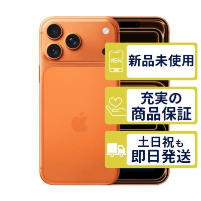 iPhone 17 Pro Max iPhone本体｜スマホ｜スマホ、タブレット、パソコン
