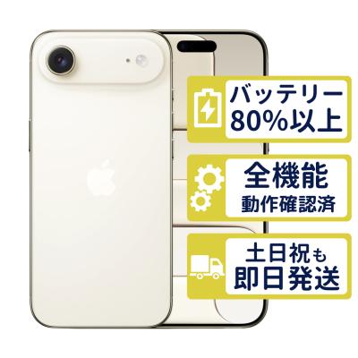iphone air（iPhone本体）｜スマホ | スマホ、タブレット、パソコン の