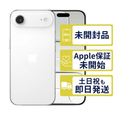iphone air 256gbのおすすめ人気商品一覧 通販 - Yahoo!ショッピング