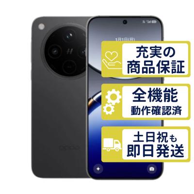 oppo find x8（OPPO）のおすすめ人気商品一覧 通販 - Yahoo!ショッピング