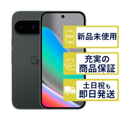 pixel10（SIM情報：SIMフリー）のおすすめ人気商品一覧 通販 - Yahoo