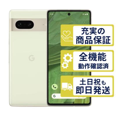 128（Google Pixel／スマホ）（FeliCa、おサイフケータイ有無：あり