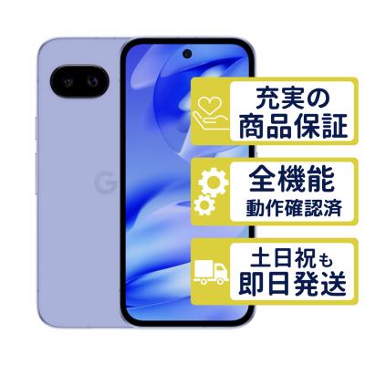 google pixel 9a（スマホ） | スマホ、タブレット、パソコン の