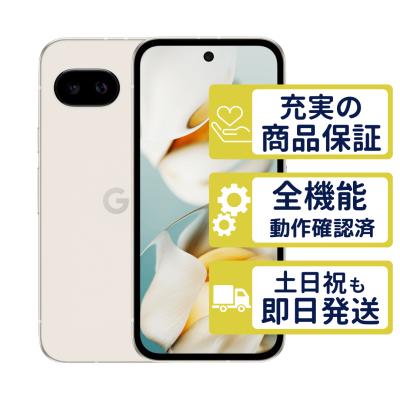google pixel 9a（スマホ） | スマホ、タブレット、パソコン の