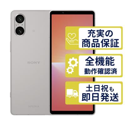 Xperia 5 V スマホ、タブレット、パソコン（SIM情報：SIMフリー